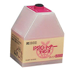 IPSiOトナ-8000　マゼンタ　純正品