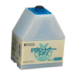 IPSiOトナ-8000　シアン　リサイクル