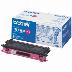 TN-195M　マゼンタ大容量トナー　純正品