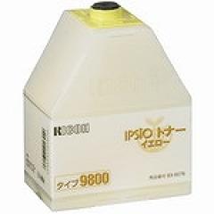 IPSiOトナ-9800　イエロー　純正品